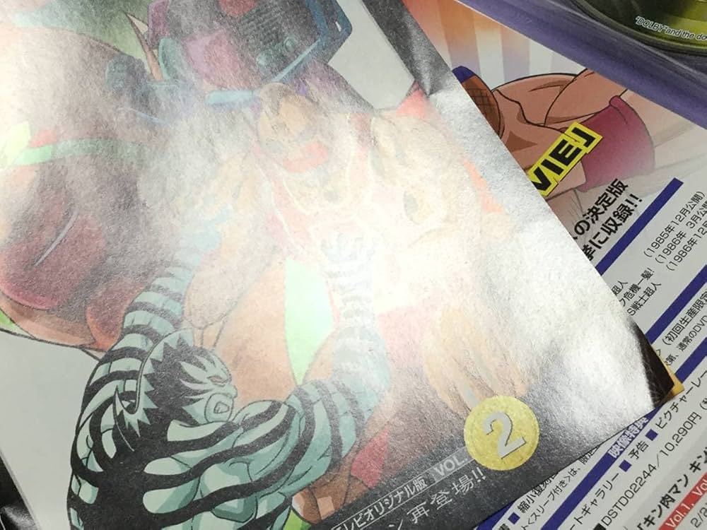 キン肉マン 全巻セット DVD 12枚 + 映画版+キン肉星王座争奪戦 キン肉マン 全巻セット DVD 12枚 + 映画版+キン肉星王座争奪戦